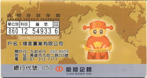 按下看大圖
